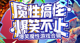 勒布伦回应被王楚钦打哭